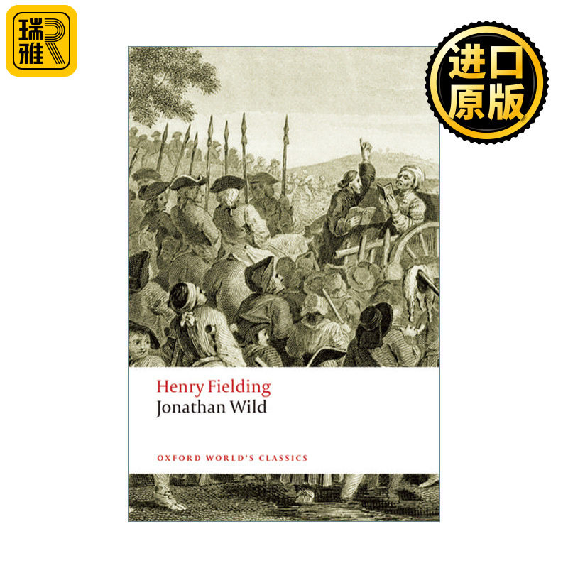 Jonathan Wild 大伟人江奈生・魏尔德传 亨利菲尔丁 牛津世界经典系列