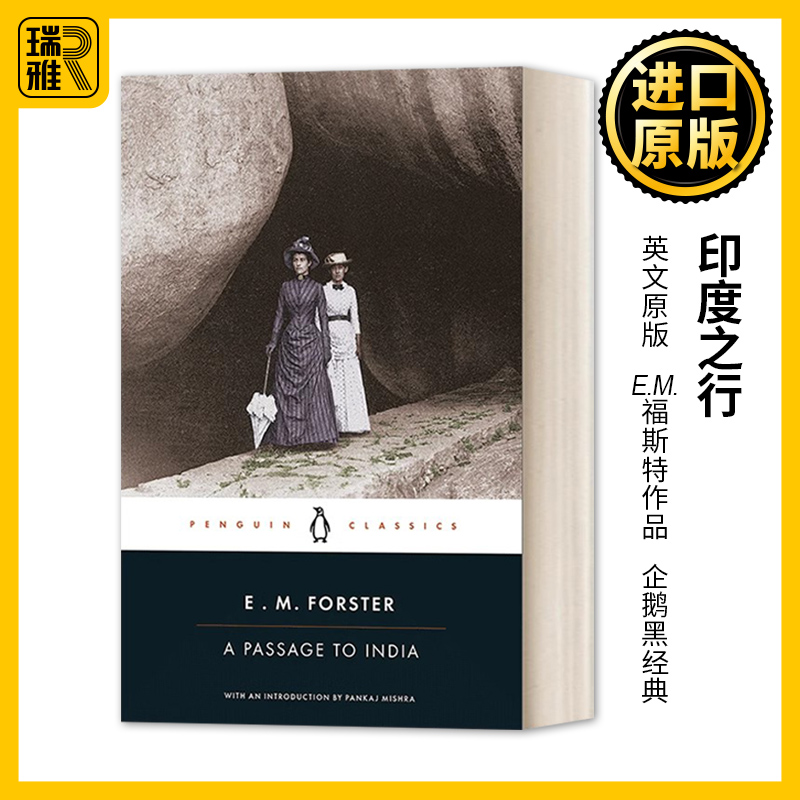 英文原版 A Passage to India 印度之行 E.M.福斯特 企鹅黑经典 Penguin Classics 英文版 E. M. Forster 进口英语原版书籍