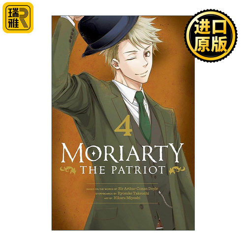 英文原版 Moriarty the Patriot Vol.4 忧国的莫里亚蒂 漫画卷四 英文版 进口英语原版书籍