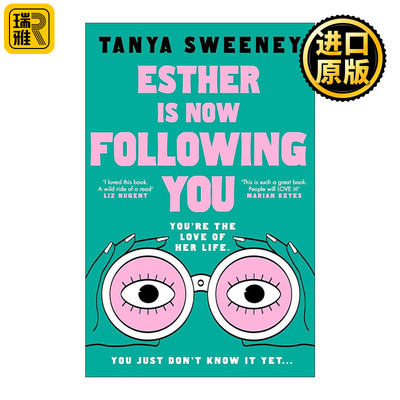 英文原版 Esther is Now Following You 埃丝特正在关注你 黑色幽默惊悚小说 Tanya Sweeney 现代名人迷恋与偏执 进口英语原版书籍
