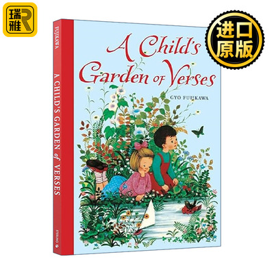 Childs Garden of Verses 64