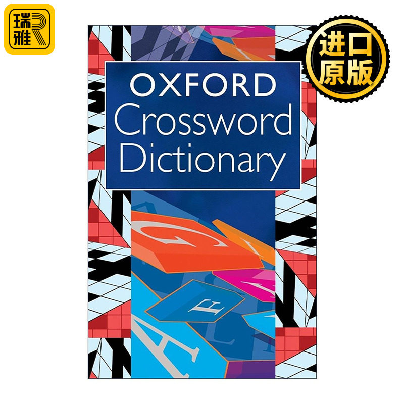 英文原版 Oxford Crossword Dictionary 牛津填字游戏词典 收录超10万条单词与短语 英文版 进口英语原版书籍