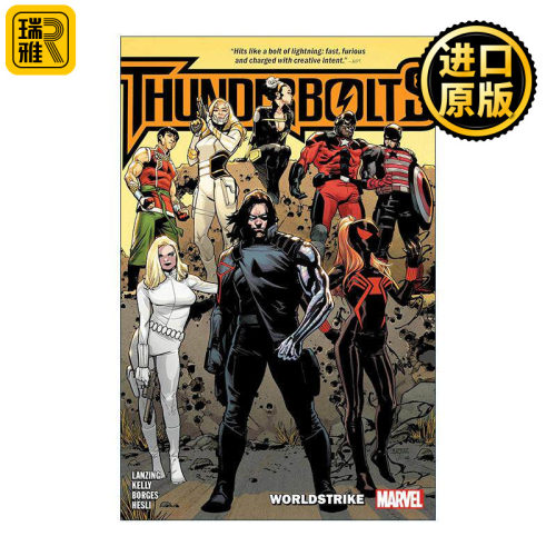 雷霆特工队世界罢工漫威漫画