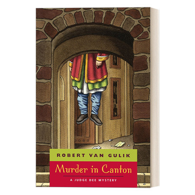 Murder in Canton: A Judge Dee Mystery 广州案：大唐狄公案/狄仁杰断案传奇  Robert van Gulik 高罗佩