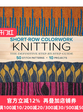 英文原版 Short-Row Colorwork Knitting 手工艺编织针织服装 彩色针织针法图案设计 英文版 进口英语原版书籍