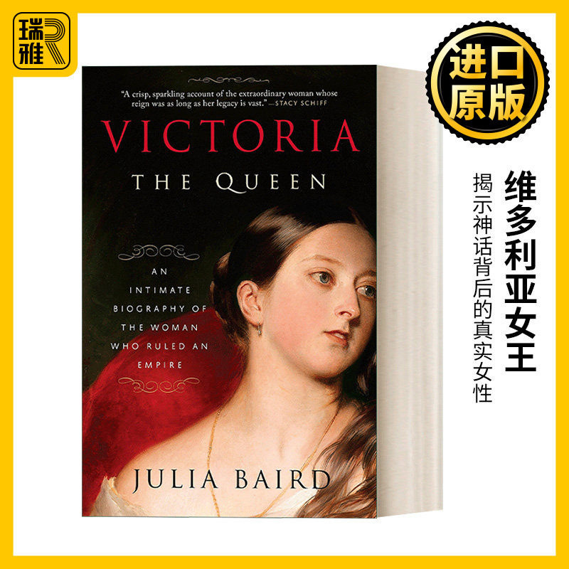 Victoria: The Queen 维多利亚女王:帝国女统治者的秘密传记 Julia Baird