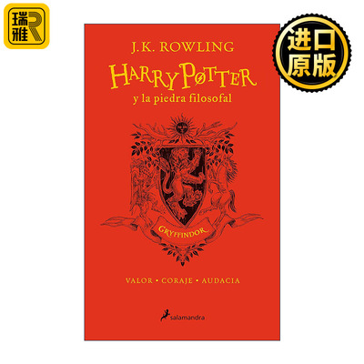 Harry Potter y la piedra filosofal Aniv. Gryffindor