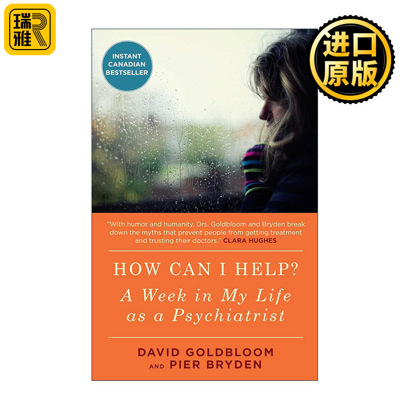 英文原版 How Can I Help 我能帮上什么忙 一位资深精神科医生的现场医疗记录 多伦多大学精神病学教授David Goldbloom 进口书籍