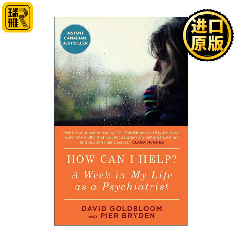 英文原版 How Can I Help 我能帮上什么忙 一位资深精神科医生的现场医疗记录 多伦多大学精神病学教授David Goldbloom 进口书籍