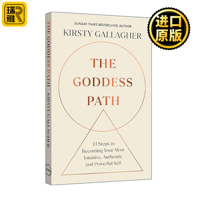 英文原版 The Goddess Path 女神之路 练就直观真实强大的自我  Kirsty Gallagher 精装 英文版 进口英语原版书籍