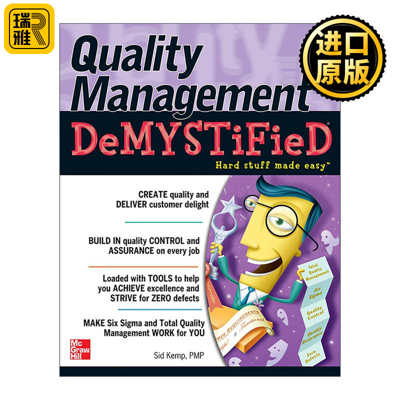 英文原版 Quality Management Demystified 质量管理 自学向导系列 英文版 进口英语原版书籍