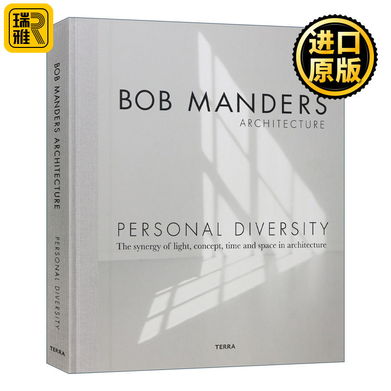 Personal Diversity 个人多样性:建筑中光、概念、时间和空间的协同作用 建筑作品集 精装 英文原版