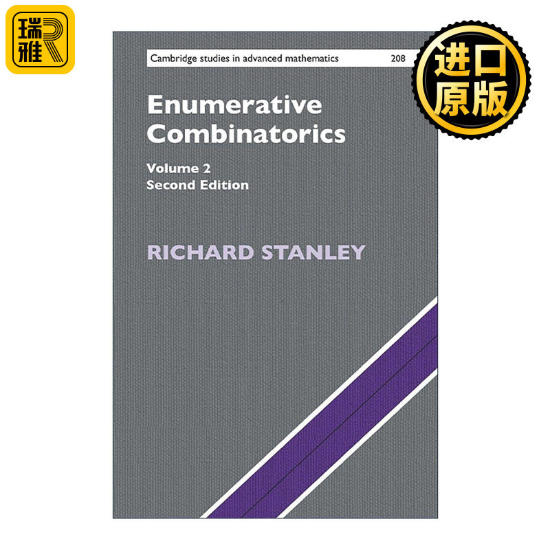 英文原版 Enumerative Combinatorics 计数组合学 卷二 理查德 P.斯坦利 剑桥高等数学研究系列 英文版 进口英语原版书籍