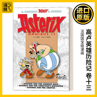 Asterix: Asterix Omnibus 13 高卢英雄历险记 37-39 合订本 卷十三