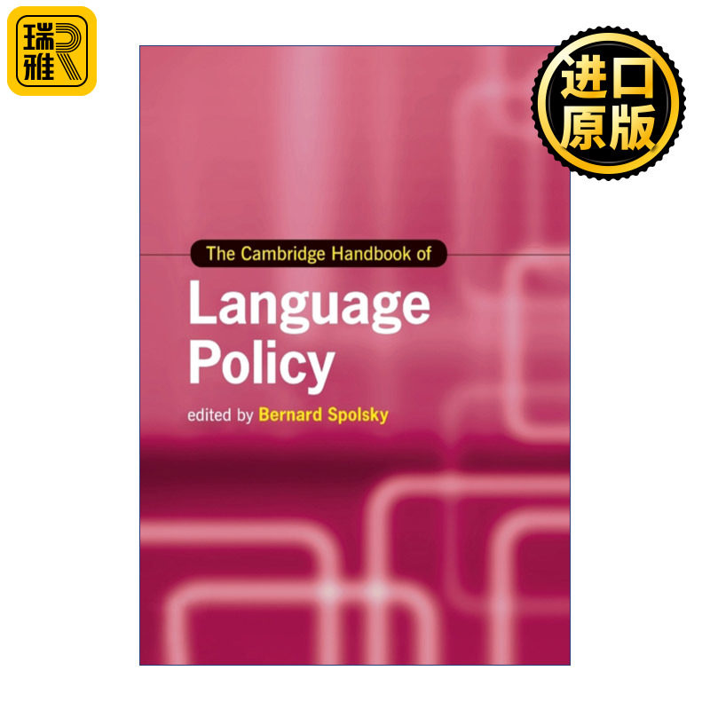 The Cambridge Handbook of Language Policy 剑桥语言政策手册 博纳德·斯波斯基 剑桥语言与语言学手册系列