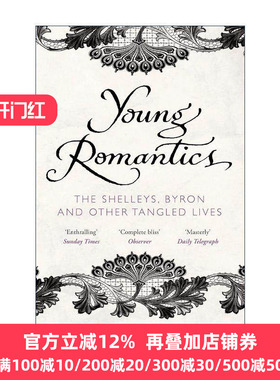 英文原版 Young Romantics 年轻的浪漫主义者 雪莱拜伦与其他浪漫主义作家密不可分的生活 英文版 进口英语原版书籍