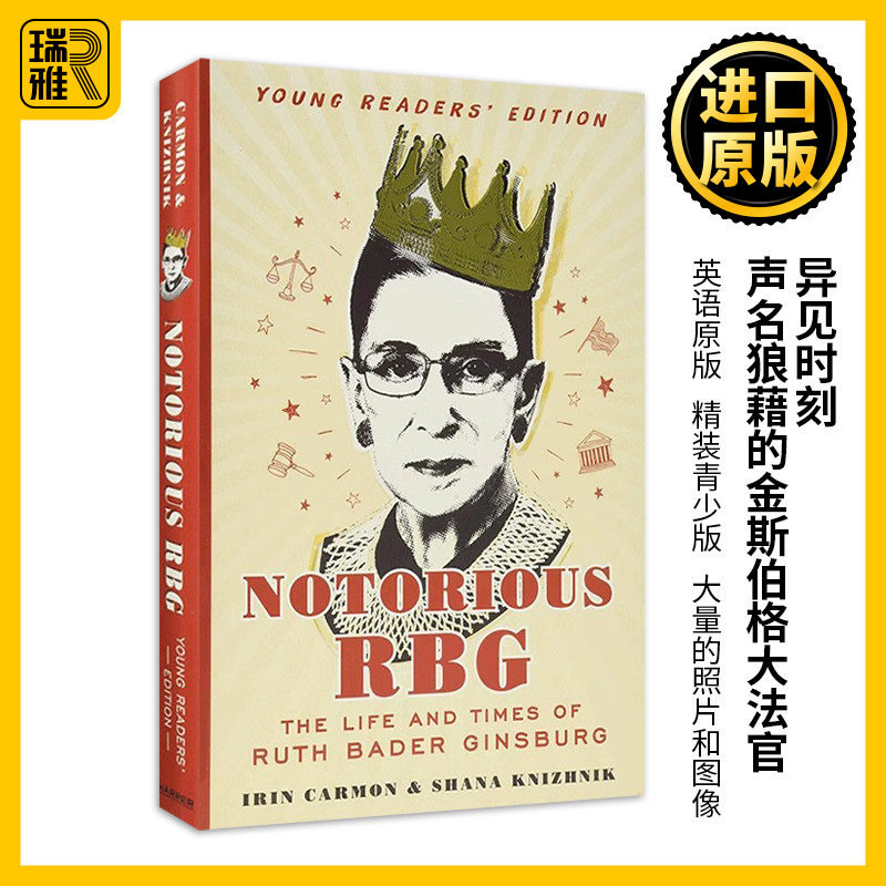 英文原版 Notorious RBG 异见时刻 声名狼藉的金斯伯格大法官 精装青少版 英文版 Irin Carmon 进口英语原版书籍