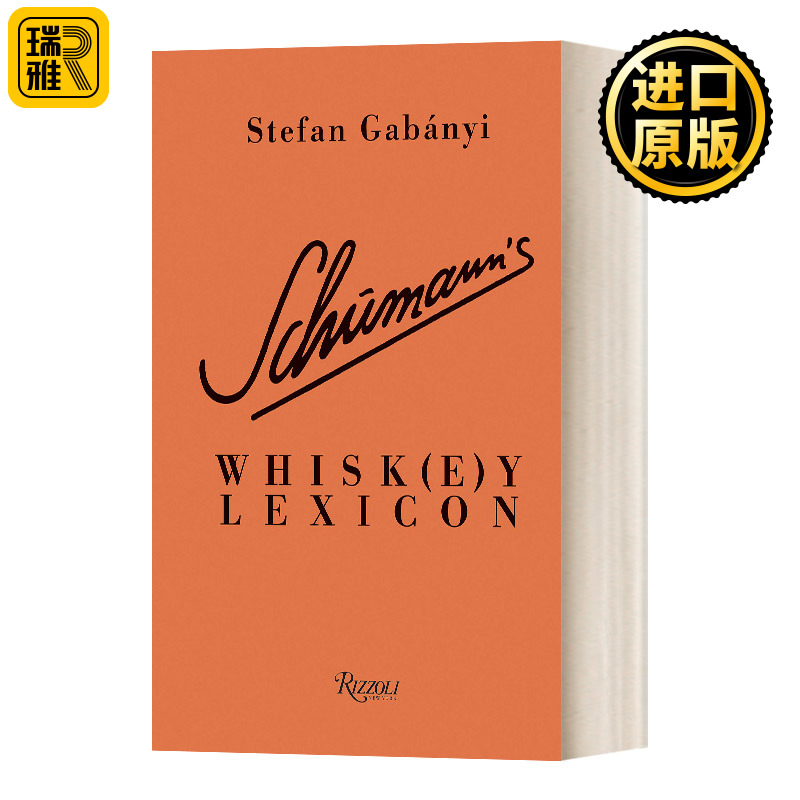 Schumann's Whisk E Y Lexicon舒曼威士忌词库威士忌专家精装 Stefan Gabanyi