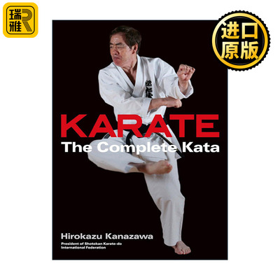 Karate 空手道指南 精装 日本空手道十段高手Kanezawa Hirokazu金泽弘和