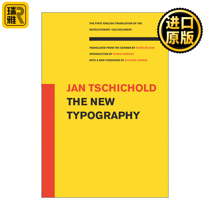 The New Typography 字体排印学 文字排版 平面设计 Jan Tschichold