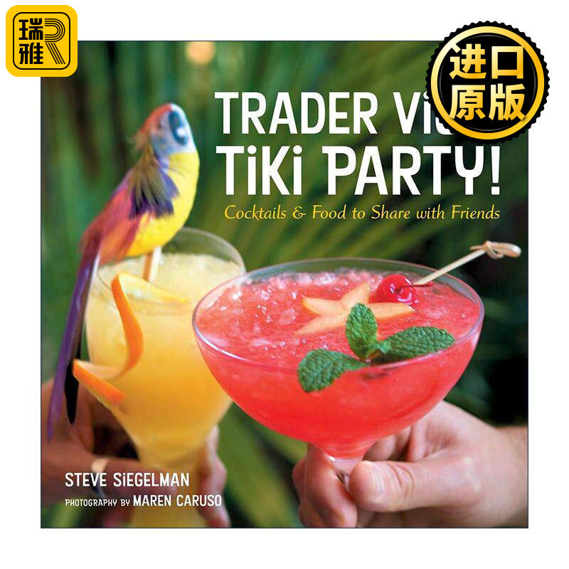 英文原版 Trader Vic's Tiki Party 餐厅派对食谱 热带鸡尾酒与餐后饮料调配指南 Stephen Siegelman 精装 英文版进口英语原版书籍