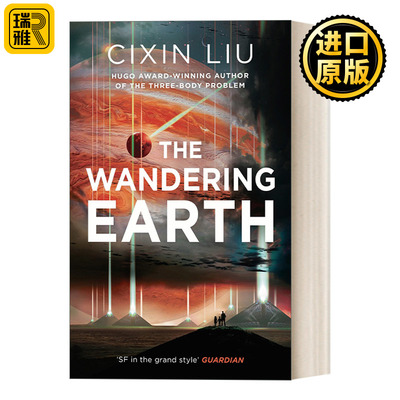 The Wandering Earth 流浪地球 刘慈欣
