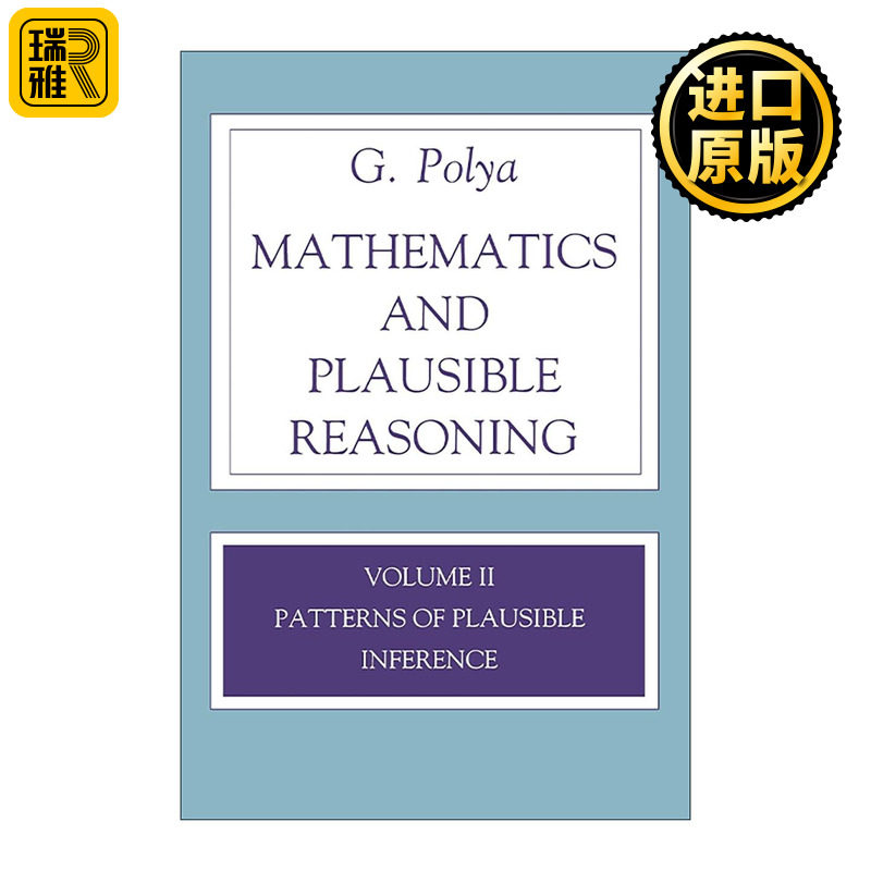 英文原版 Mathematics and Plausible Reasoning Volume 2 数学与猜想 卷二 合情推理模式 G. 波利亚 普林斯顿 进口英语原版书籍