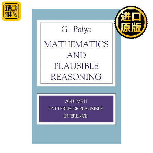 英文原版 Mathematics and Plausible Reasoning Volume 2 数学与猜想 卷二 合情推理模式 G. 波利亚 普林斯顿 进口英语原版书籍