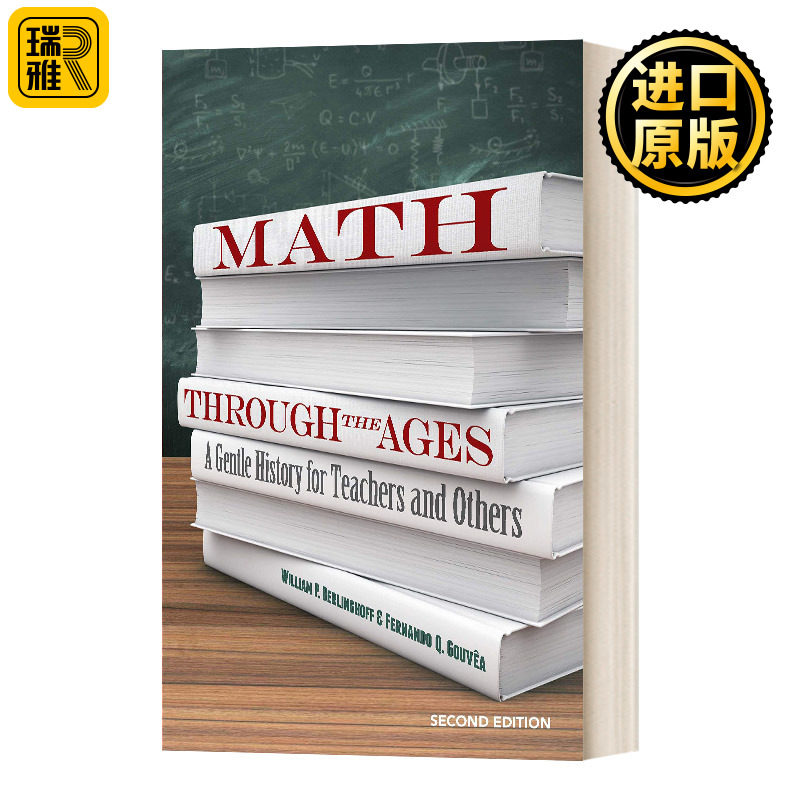 英文原版 Math Through the Ages 古往今来的数学 教师和其他人的温和历史 英文版 WilliamP Berlinghoff 进口英语原版书籍属于什么档次？