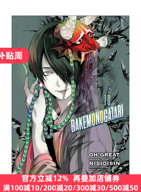 Bakemonogatari (manga) 10 化物语系列10 同名动漫漫画 NISIOISIN西尾维新