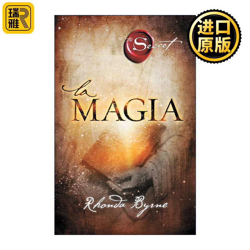 La magia 魔力 秘密第3卷 吸引力法则三部曲 西班牙语版