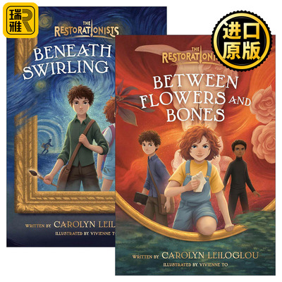 英文原版 The Restorationists 修复者系列2册 儿童奇幻冒险小说 Carolyn Leiloglou 英文版 进口英语原版书籍