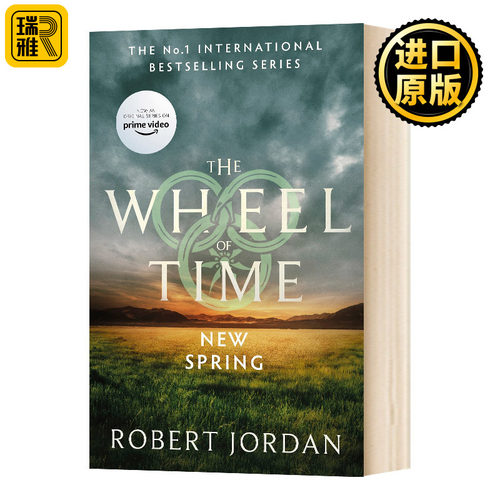 New Spring: A Wheel of Time Prequel 时光之轮前传：新春 影视封面版