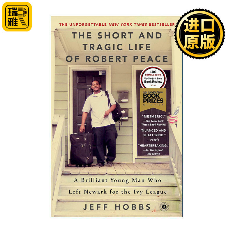 The Short and Tragic Life of Robert Peace 罗伯特•皮斯短暂而悲剧的一生 一个从纽瓦克走到常青藤盟校的聪明年轻人 被盗的和平