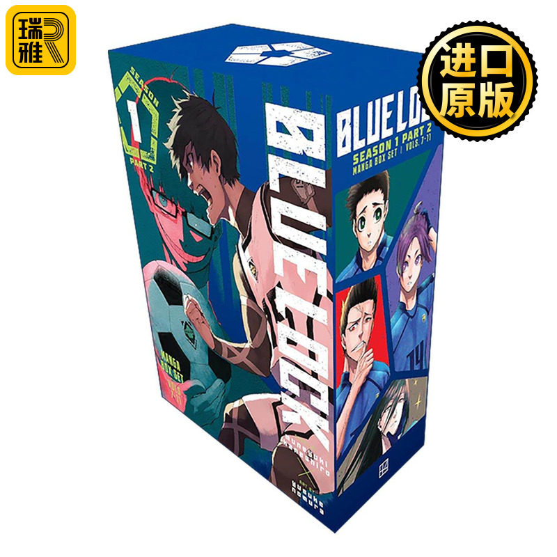 蓝色监狱蓝色禁区第一季