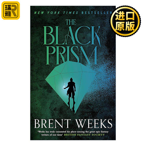 英文原版 The Black Prism 携光者1 光明王 奇幻小说 Lightbringer系列 布兰特·威克斯 Brent Weeks 英文版 进口英语原版书籍