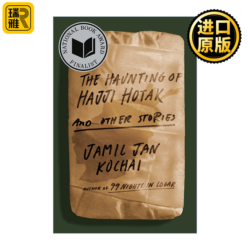 The Haunting of Hajji Hotak and Other Stories 哈吉·霍塔克的纠缠以及其他故事 欧·亨利短篇小说奖 Jamil Jan Kochai 精装