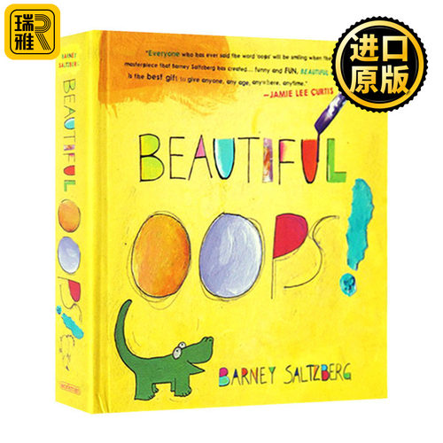 美丽的意外 Beautiful Oops 英文原版 Barney Salzberg 精装 儿童英语启蒙读物 玩具翻翻书 英文版进口原版书籍