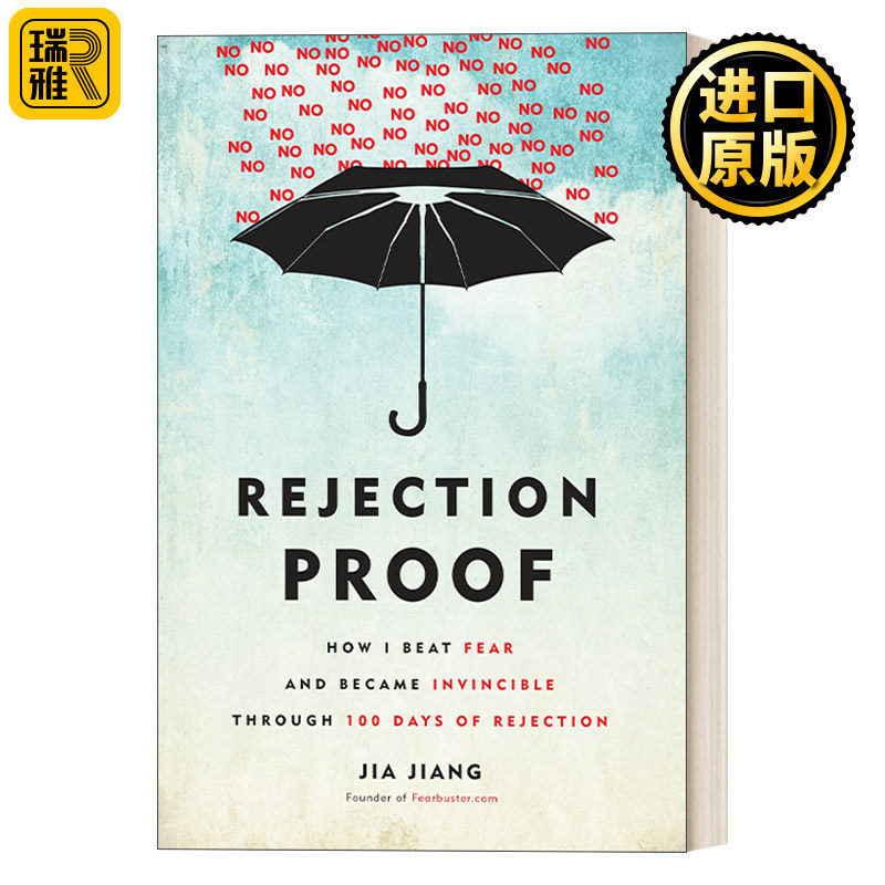 Rejection Proof 没有永远的拒绝,你只是暂时不被接受 TED Talk蒋甲Jia Jiang 精装