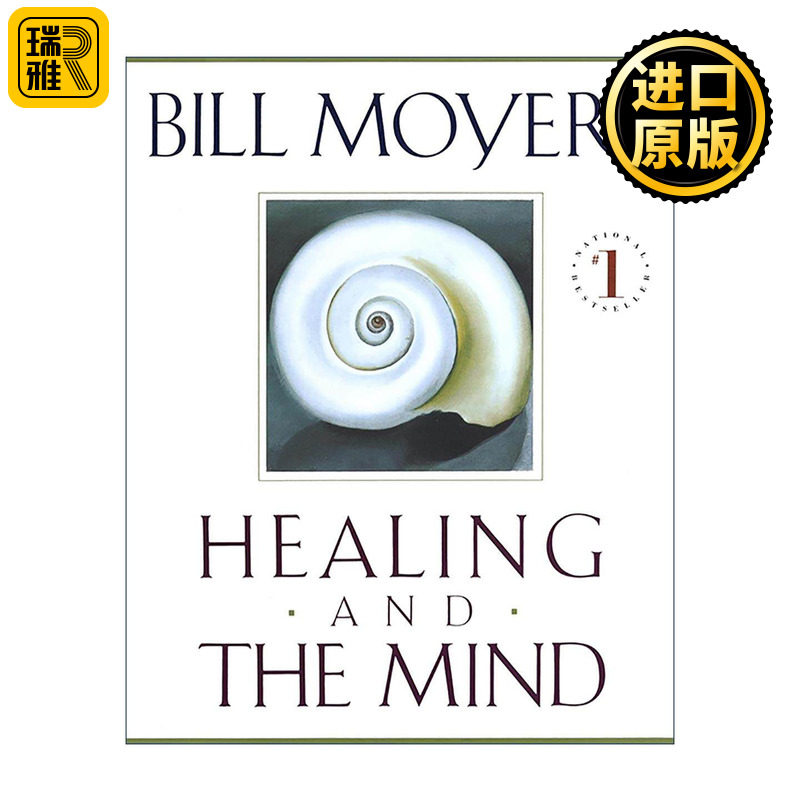 英文原版 Healing and the Mind 疗愈与心灵 PBS纪录片 疾病与心理治疗指南 Bill Moyers 英文版 进口英语原版书籍