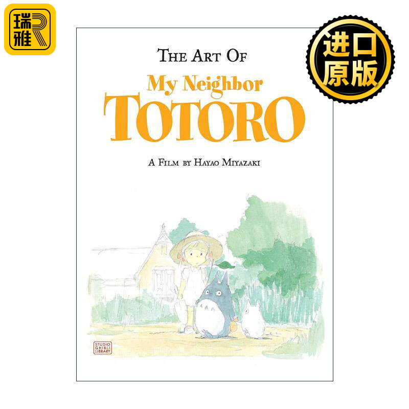 英文原版 The Art of My Neighbor Totoro 龙猫 电影艺术画册设定集 英文版 进口英语原版书籍