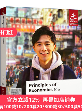 Principles of Economics 曼昆经济学原理 第10版 英文原版