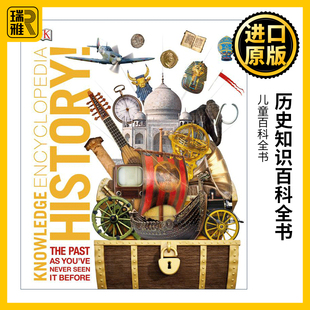 Knowledge Encyclopedia History! DK历史知识百科大全 精装