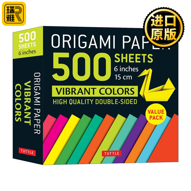 英文原版 Origami Paper 500 sheets Vibrant Colors 6