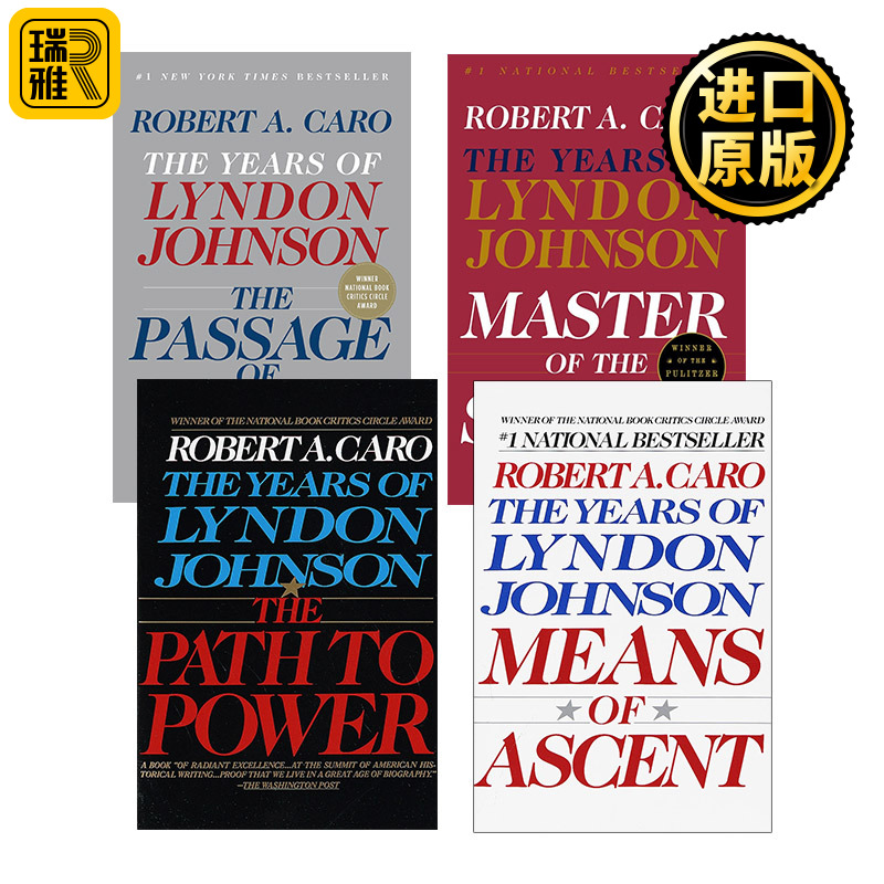 The Years of Lyndon Johnson 林登·约翰逊传4册 美剧纸牌屋原型