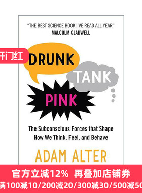 英文原版 Drunk Tank Pink 粉红牢房效应 暗示力 亚当·奥尔特 英文版 进口英语原版书籍