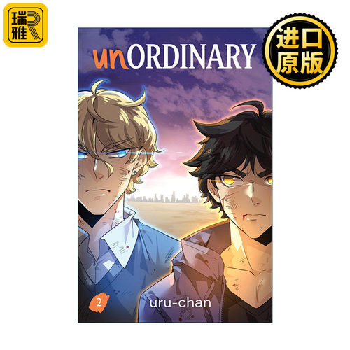 英文原版 Unordinary Book 2 异能者2 WEBTOON热门青少年奇幻网漫 uru-chan 英文版 进口英语原版书籍