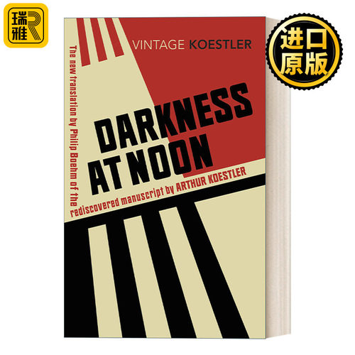 Darkness at Noon 中午的黑暗 阿瑟·库斯勒