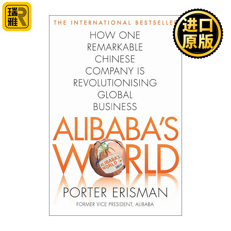 英文原版 Alibaba's World 阿里传 这里是阿里巴巴的世界 前外籍高管波特·埃里斯曼 Porter Erisman 英文版 进口英语原版书籍