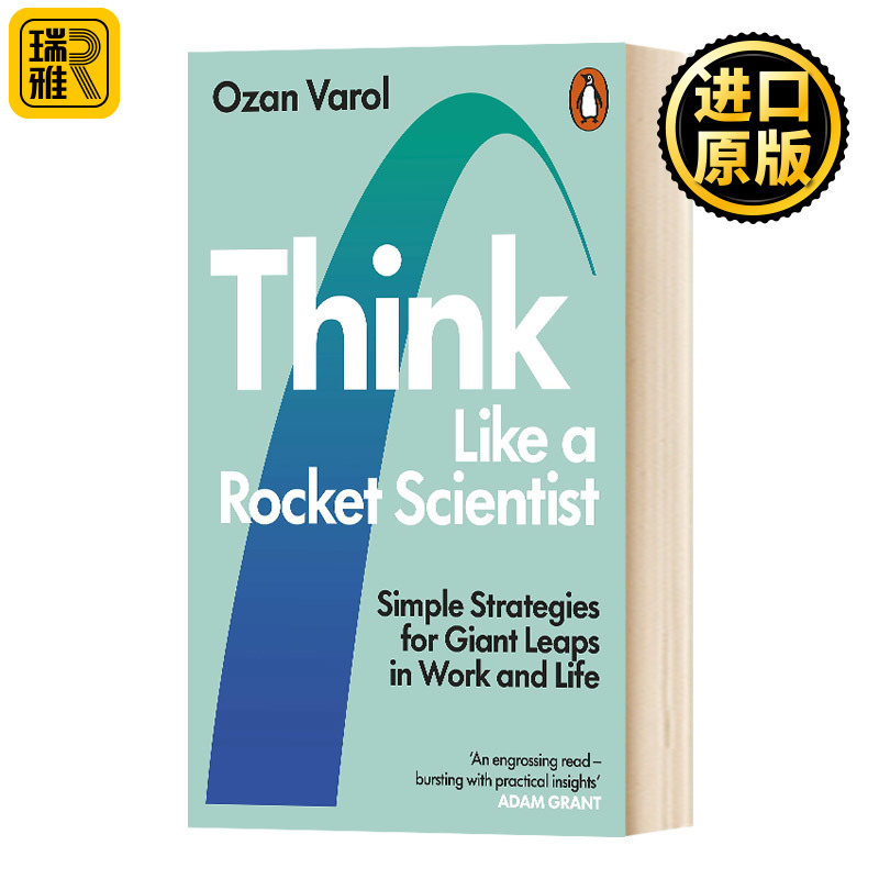 像火箭科学家一样去思考 英文原版 Think Like a Rocket Scientist 全英文版 Ozan Varol 进口原版英语书籍